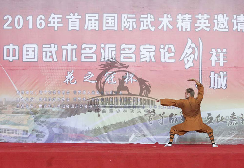 kung fu performance in chinese Competition